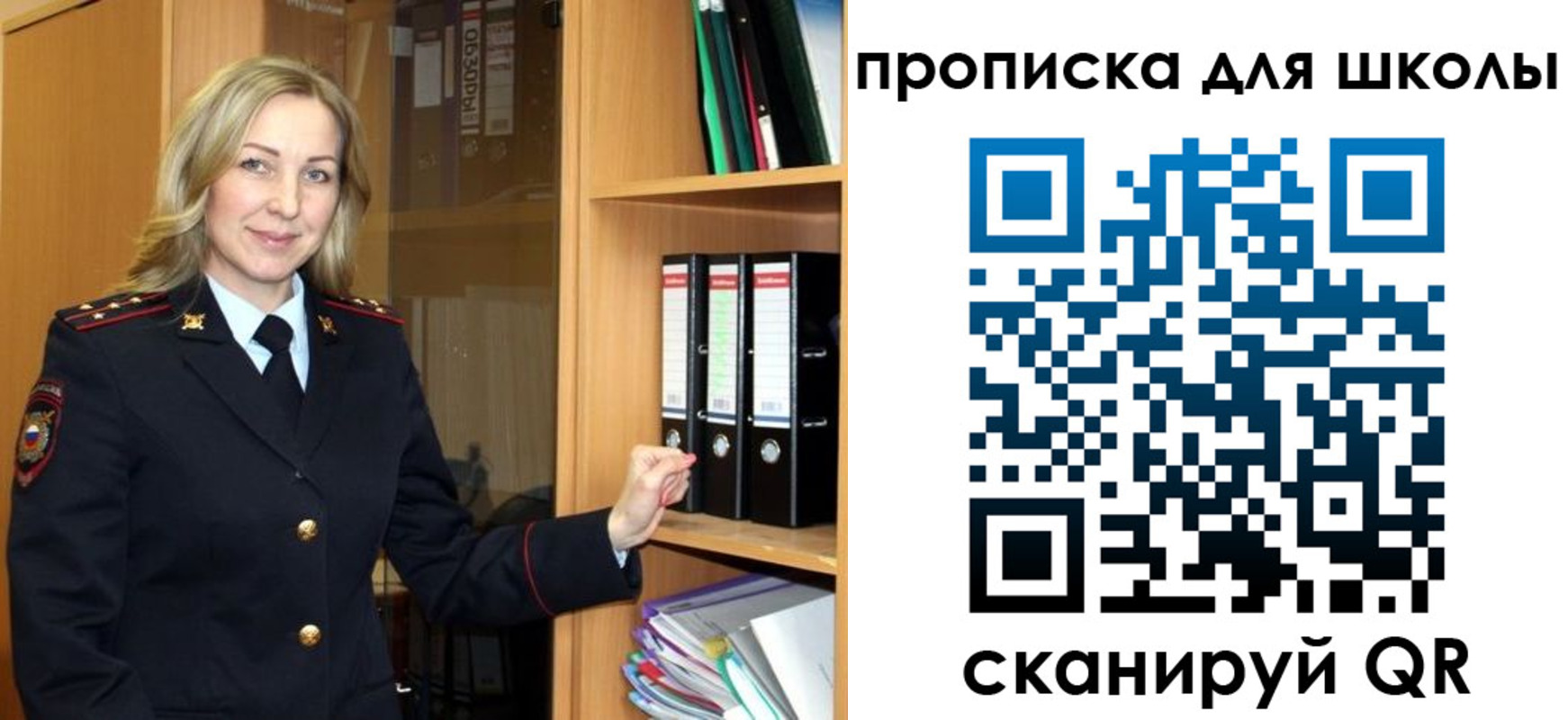 временная регистрация адрес в Южно-Сахалинске