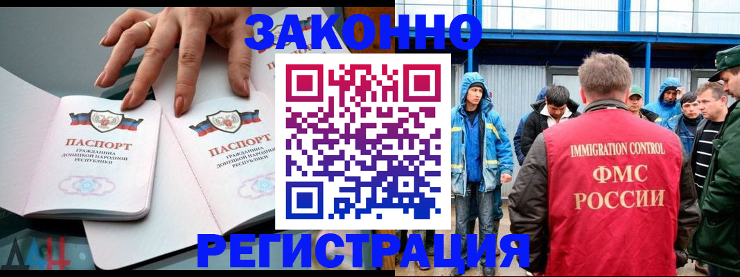 временная регистрация госуслуги в Южно-Сахалинске